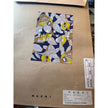 Marni Market, Fruit Shopping Bag, NWT